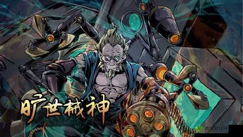 影之刃3游戏指南，旷世械神的震撼降临及全面获取策略解析