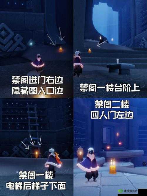 光遇小王子季禁阁探险全攻略，深入揭秘季节蜡烛的隐藏位置与获取技巧
