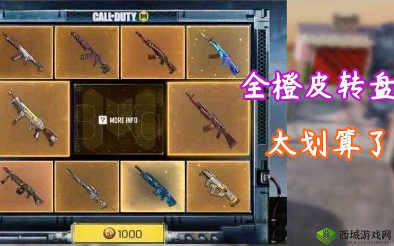 使命召唤手游月魂轮回转盘活动结束时间详细解读