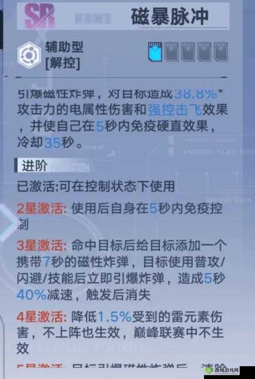 全面解析幻塔源器碎片获取途径及高效资源管理策略指南