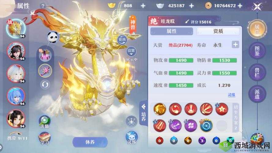 梦幻新诛仙三星仙师挑战深度解析，掌握关键策略，解锁全面胜利之道