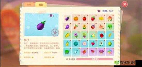 摩尔庄园手游攻略，详细步骤教你如何更改自己的家园特产设置