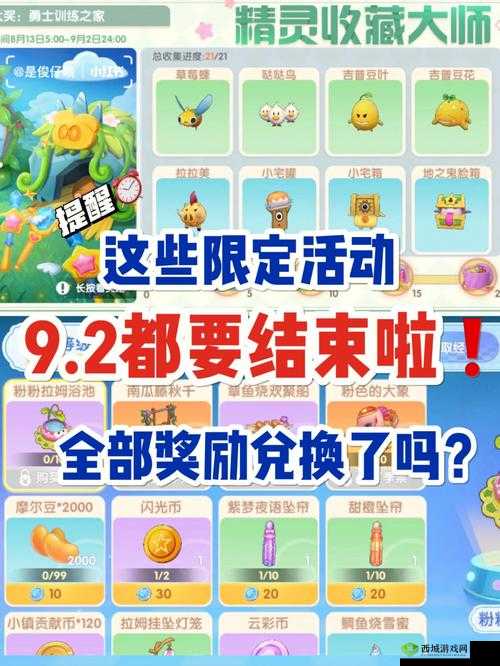 摩尔庄园的奇妙之旅，一场充满探索乐趣与丰富收获的梦幻冒险