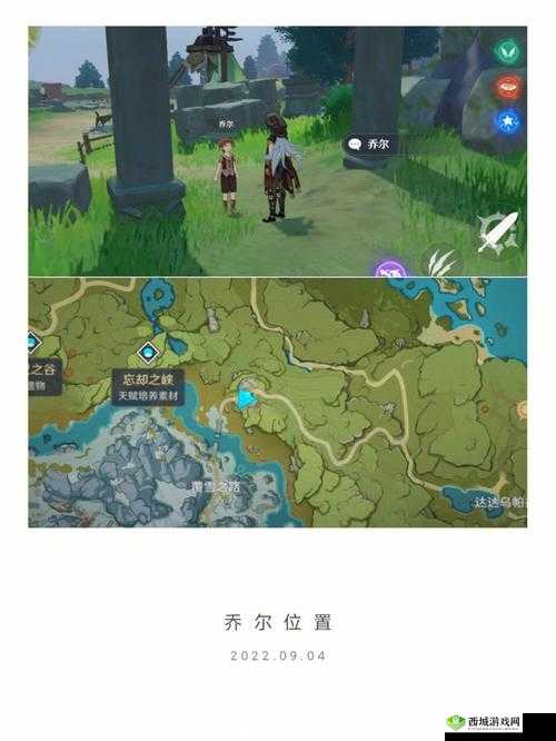 原神1.6版本绝对冰霜防卫线挑战，高分通关策略与技巧详解