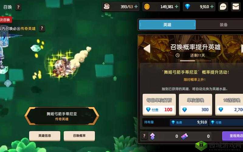 坎公骑冠剑奇幻探险，揭秘噩梦6-3三星全收集的挑战与策略