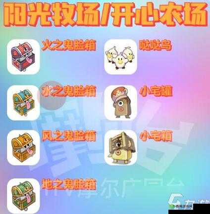 摩尔庄园手游，探索夏日收集乐趣，开启憨憨小猪套装魅力无限之旅