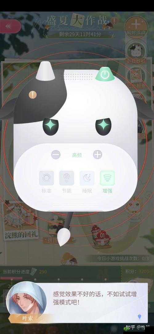 闪耀暖暖玩家创意驱蚊新招，巧妙运用游戏资源管理技巧实现无蚊环境
