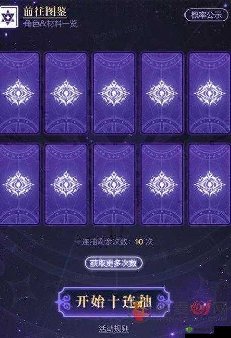复苏的魔女游戏中高效获取金花瓣的详细方法与途径介绍