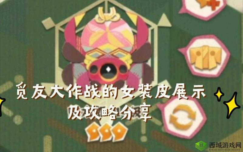 阴阳师妖怪屋觅友大作战，全面玩法解析与高效攻略指南