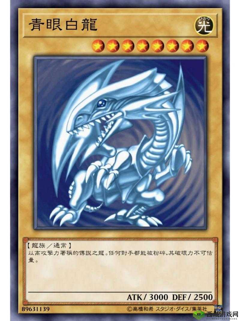 青眼白龙金卡拍卖掀起热潮，游戏王藏品竞价场面异常疯狂