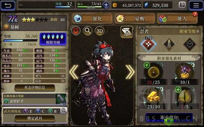 FFBE幻影战争游戏攻略，全面揭秘高效刷取初始角色的方法与技巧