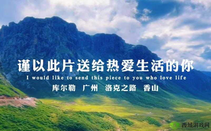 伊犁园区入口 2024：开启新的发展篇章