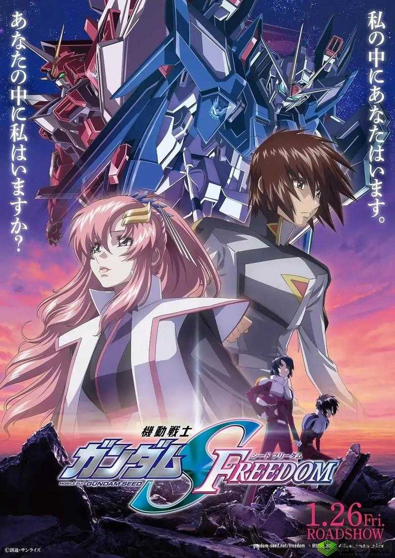 高达SEED，2021年全新企划携手剧场版续作共铸辉煌回归之路