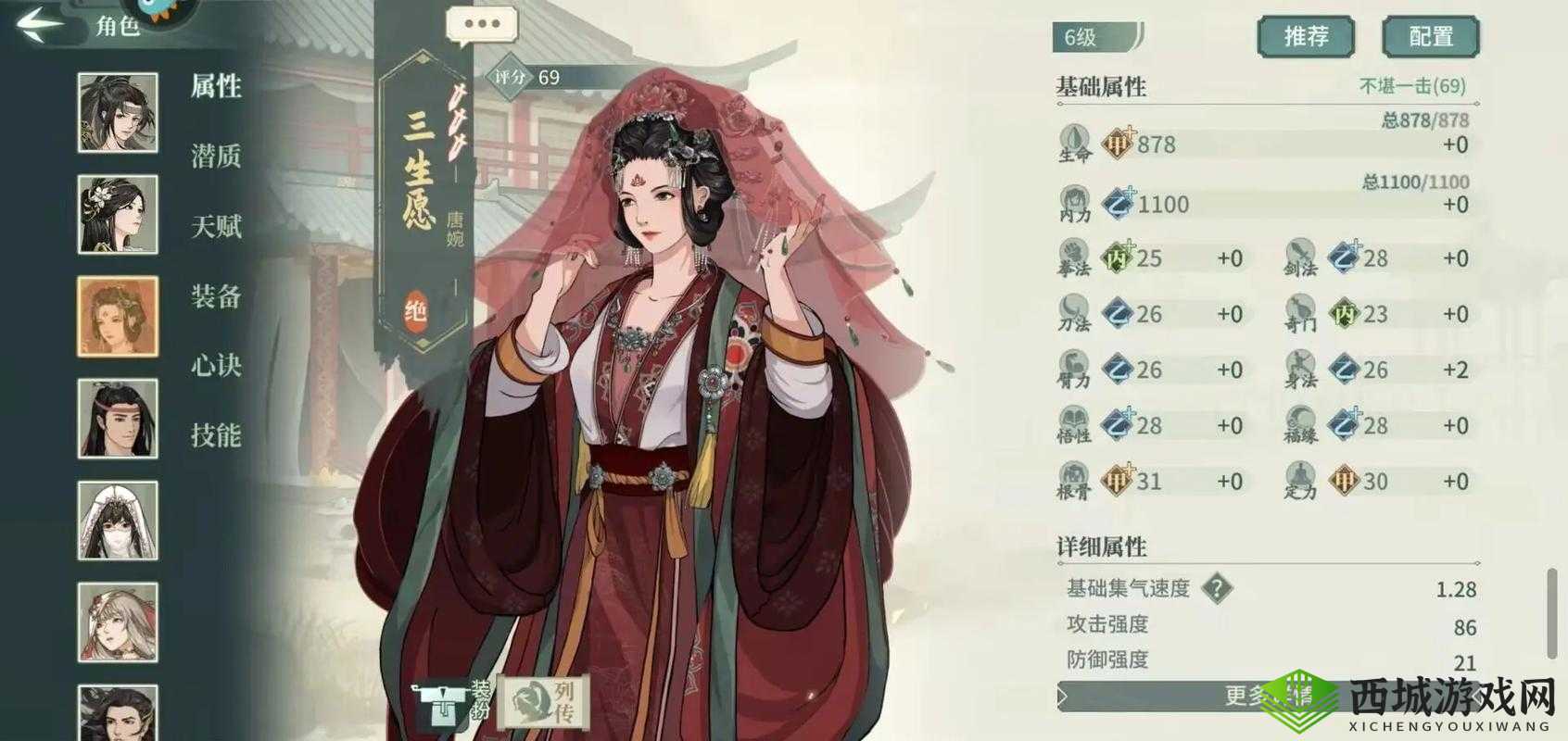 汉家江湖周年庆庆典来袭，自选绝学技巧大揭秘助你行走江湖更顺畅无阻！