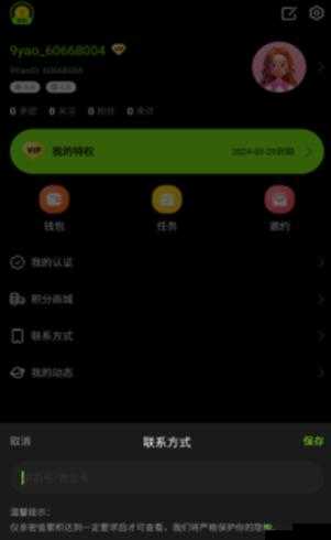 九幺黄高危风险 9：关于其具体含义与影响的深入探讨