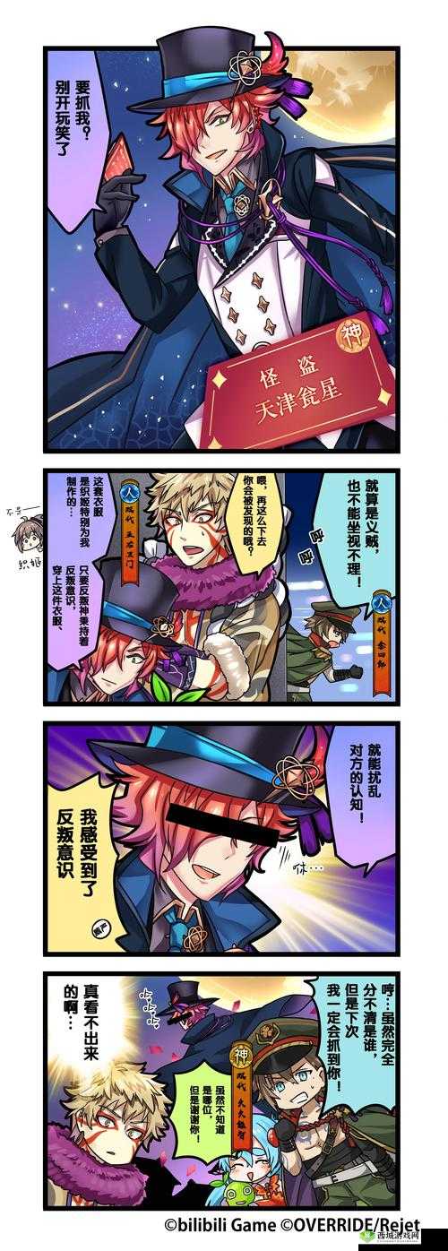 一血万杰新活动深度解析，猫与兔的登山大决战全攻略指南