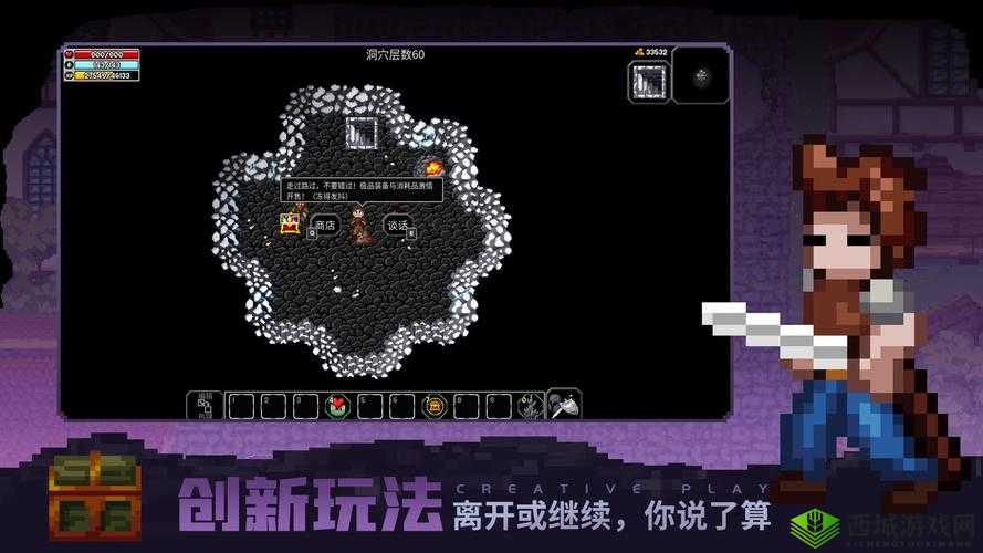 魔法洞穴2深度攻略，高效药剂选择与搭配推荐指南