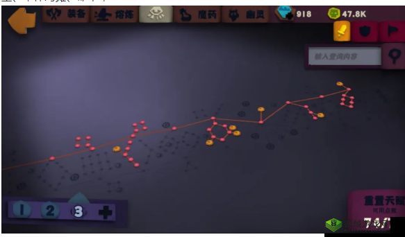 独奏骑士图腾弓攻略，解锁96层高效打法技巧与策略详解