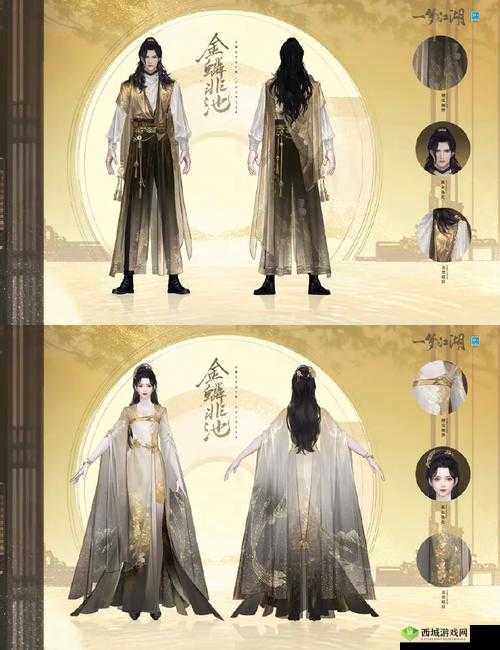 一梦江湖全新时装入帘青惊艳亮相，独特设计引领古风潮流