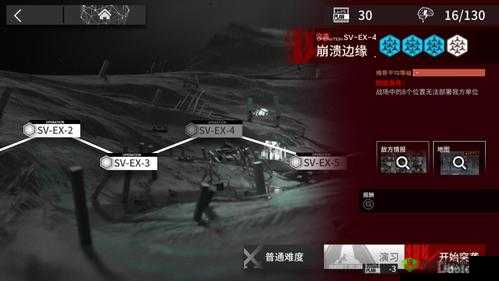 明日方舟SVEX4突袭模式高效三星通关策略与技巧全面介绍