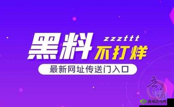 关于 github 吃瓜：揭秘爆料黑料那些事儿