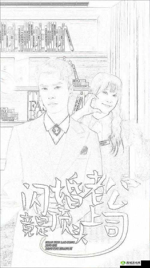 羞羞漫画官方在线阅读页面免费入口页面弹窗：快来一起探索精彩漫画世界