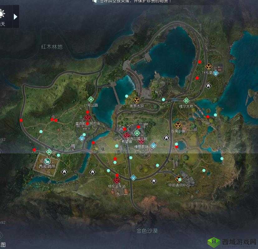 黎明觉醒游戏深度解析，林地空投玩法策略与技巧全攻略