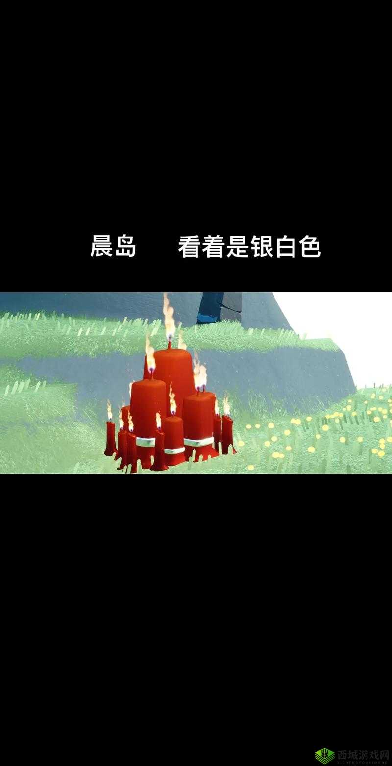 光遇4月21日大蜡烛位置全攻略，晨岛至禁阁详细坐标揭秘