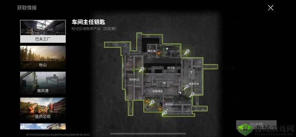 使命召唤手游废弃工厂地图深度解析，掌握资源管理，制胜的艺术之道
