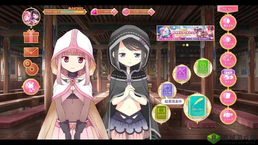 深入解析魔法纪录新系统，命运水晶系统的功能与玩法介绍