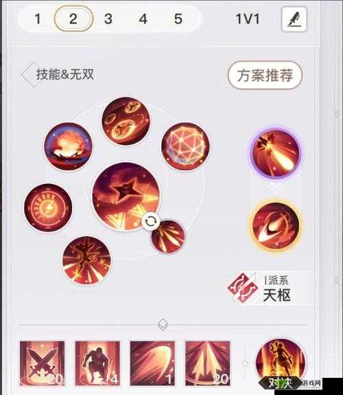 天谕手游转职系统全面剖析，职业转换流程、条件与影响深度解析