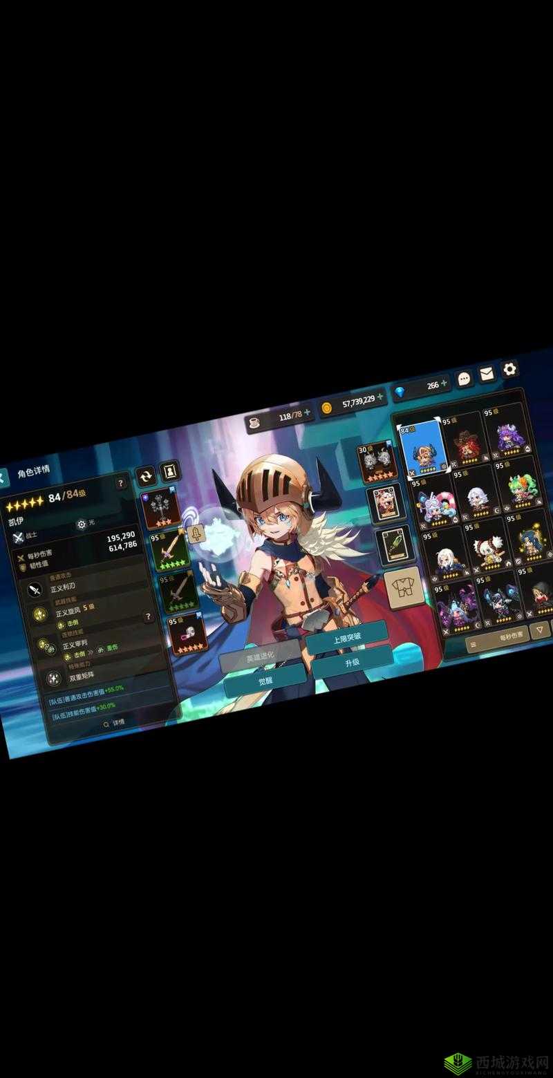 坎公骑冠剑游戏攻略，详细解析1-6迷路的少女任务完成步骤