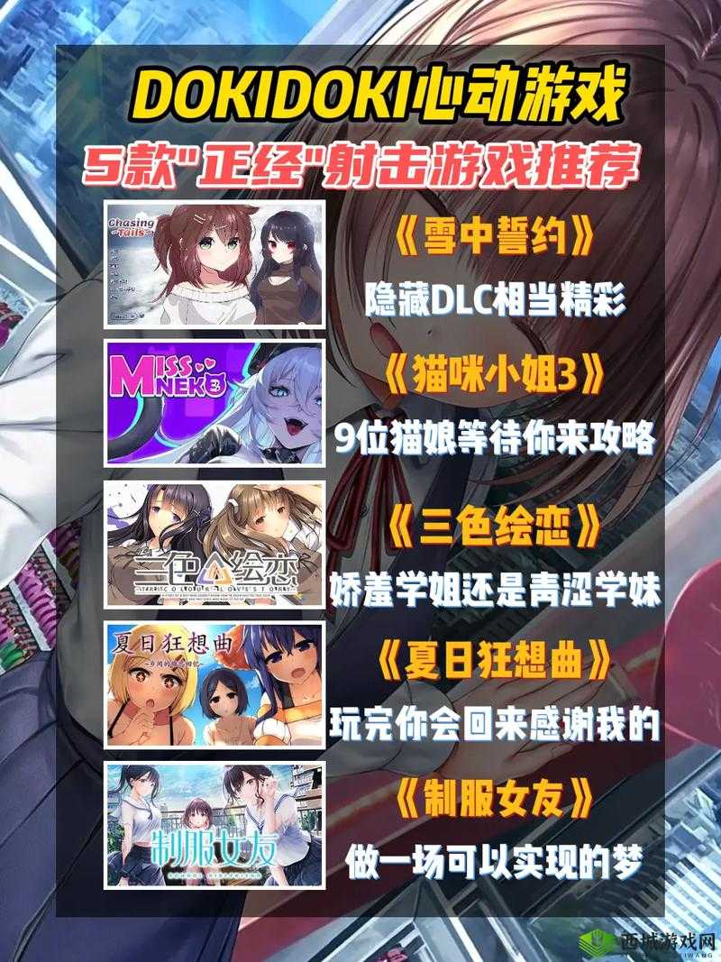 超刺激互动性强的小黄油手游等你来体验