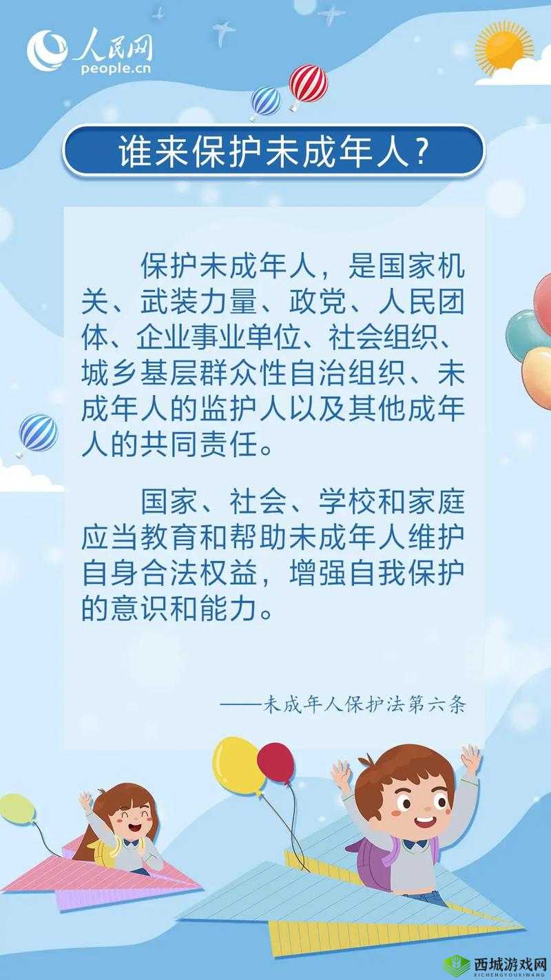 未成年软件：危害青少年身心健康的毒瘤
