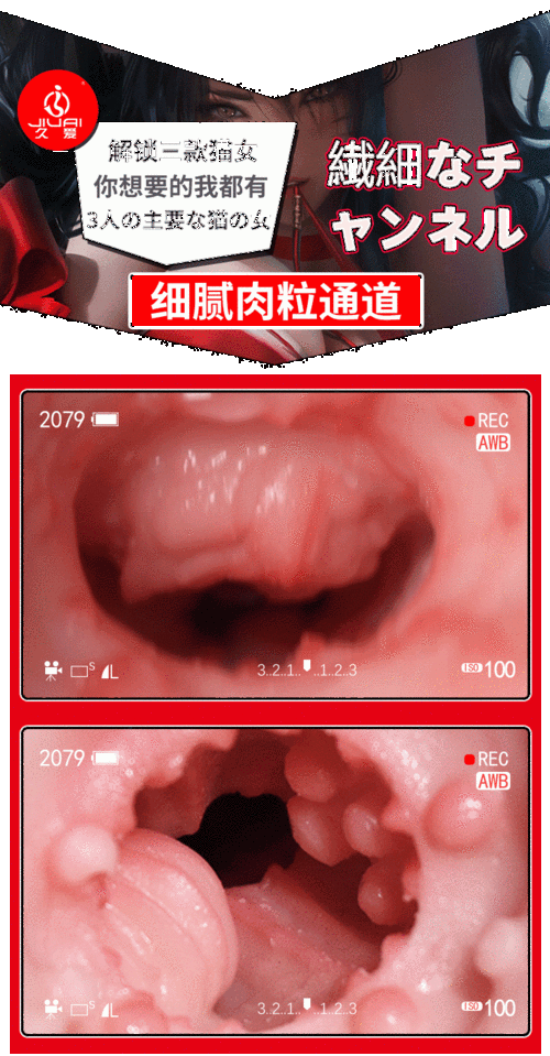 少妇自慰喷水：私密时刻的自我探索