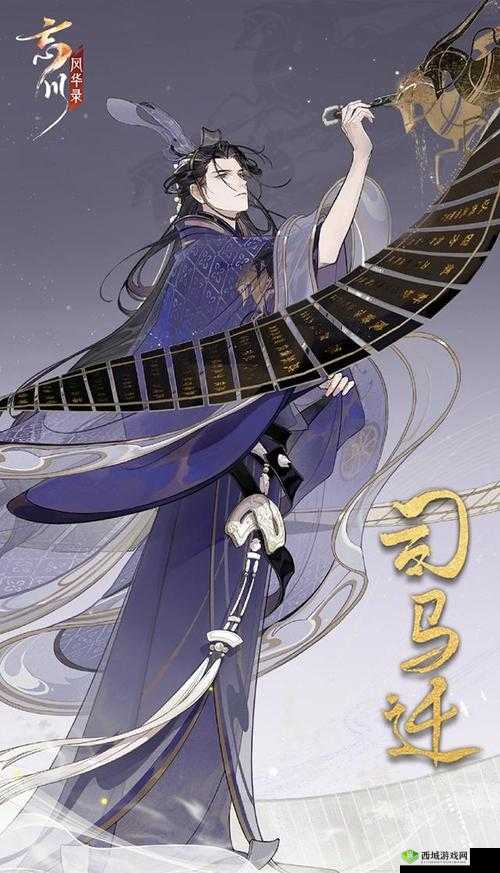 忘川风华录游戏中武运太平队高效阵容搭配与策略介绍