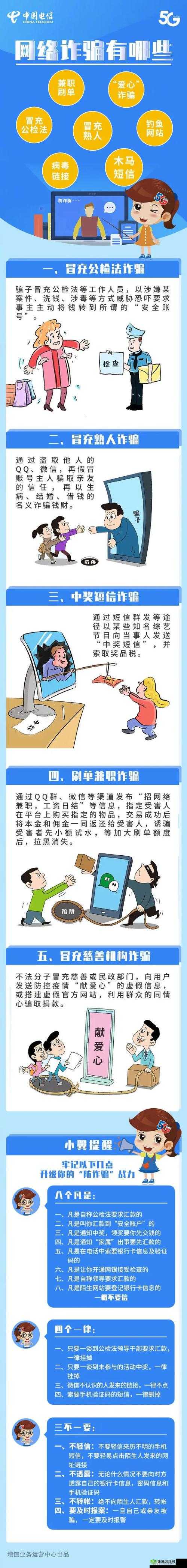 警惕可能有诈：one 老杀官网下载入口的真面目