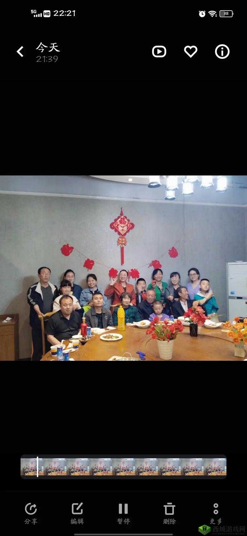 父母儿女一家大联欢：共享天伦之乐的温馨聚会时刻