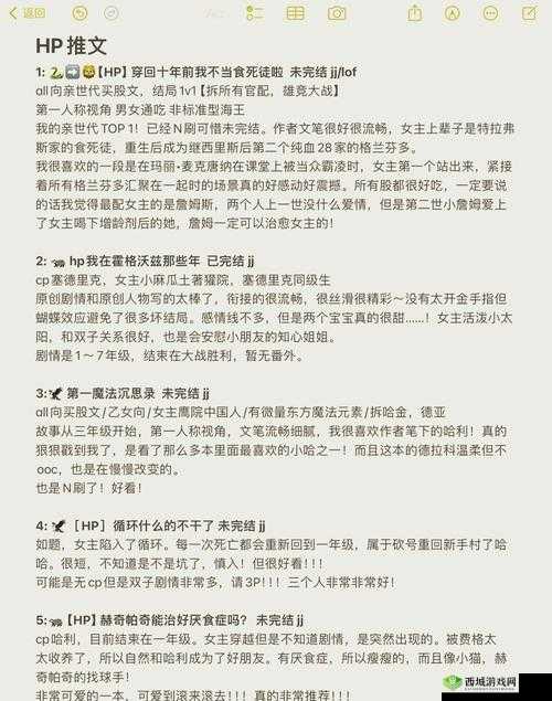 1v2 高 HP 系统：一挑二的高战力挑战