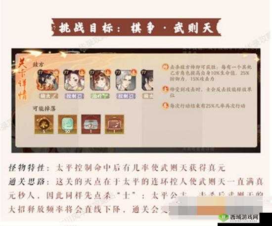忘川风华录棋争玩法全方位深度解析与高效攻略指南