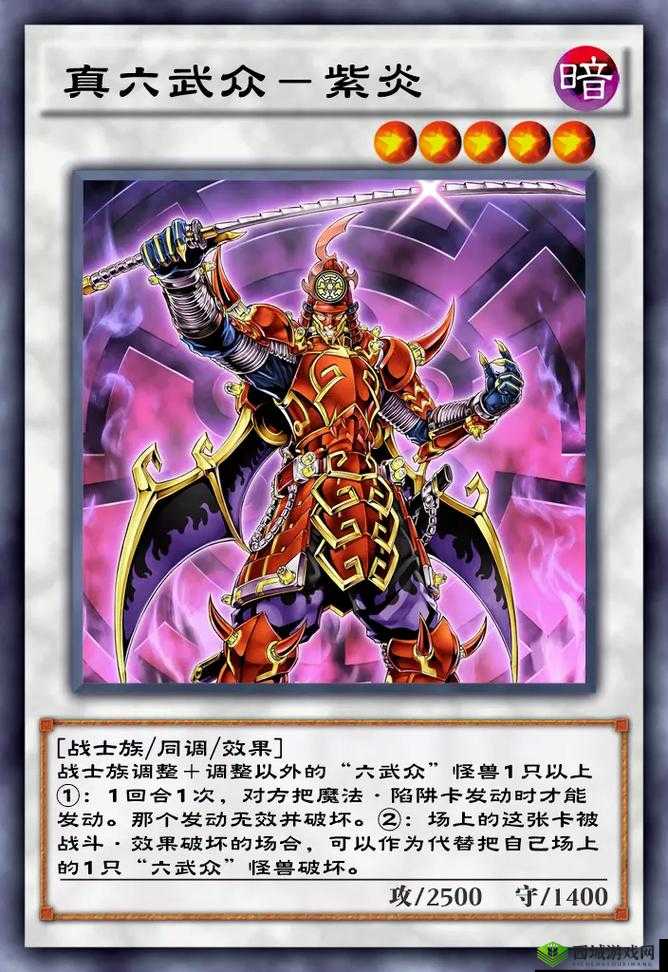 游戏王决斗链接深度解析，野兽之王卡组高效搭配与战术攻略