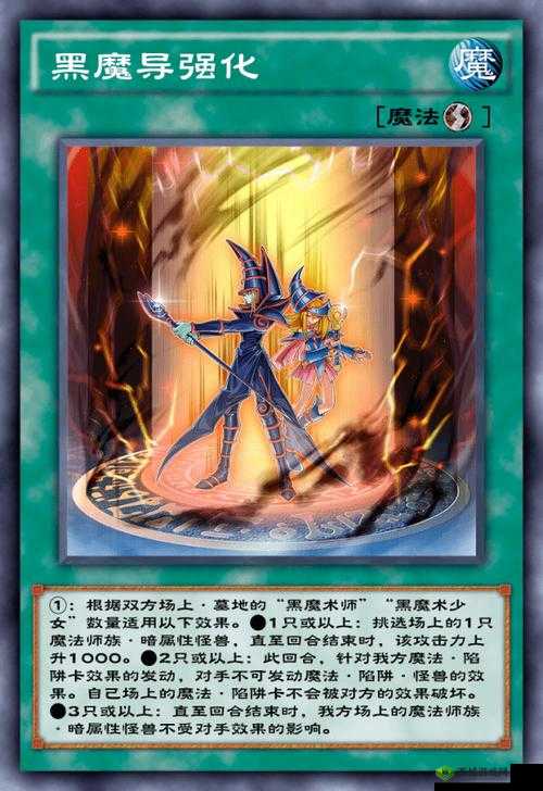 游戏王决斗链接，深入探索混沌魔术师的策略搭配与战斗奥秘