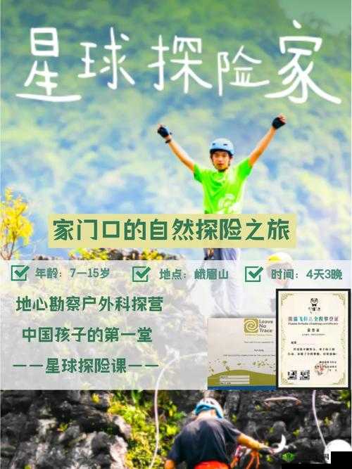 手工星球探险深度指南，揭秘砂岩的奇妙获取之旅与探险技巧