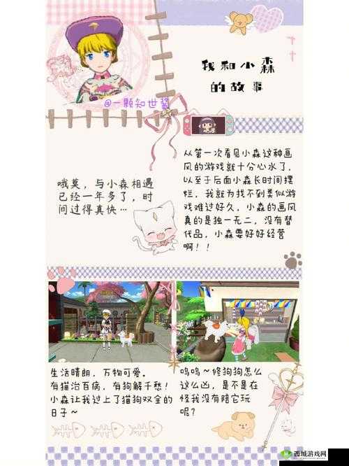 小森生活理发店里的温馨故事与日常，展现平凡生活中的美好瞬间