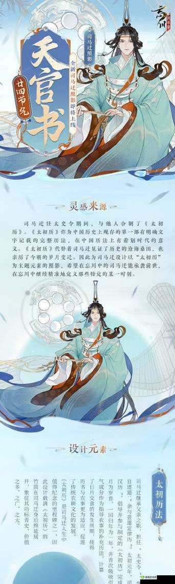 忘川风华录主线第二章第三节，深入探索古代文物，揭秘历史风华之旅