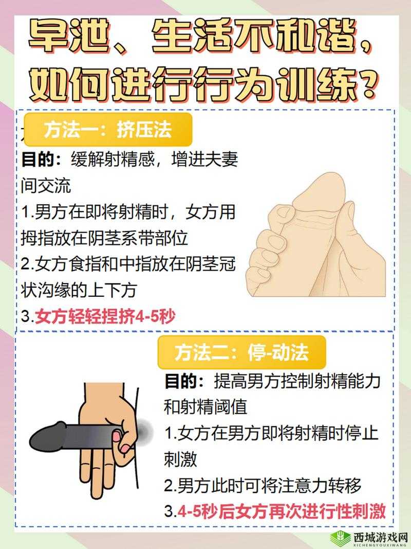 如何提高男性性能力？男人的伸到里面无挡软件可能帮到你