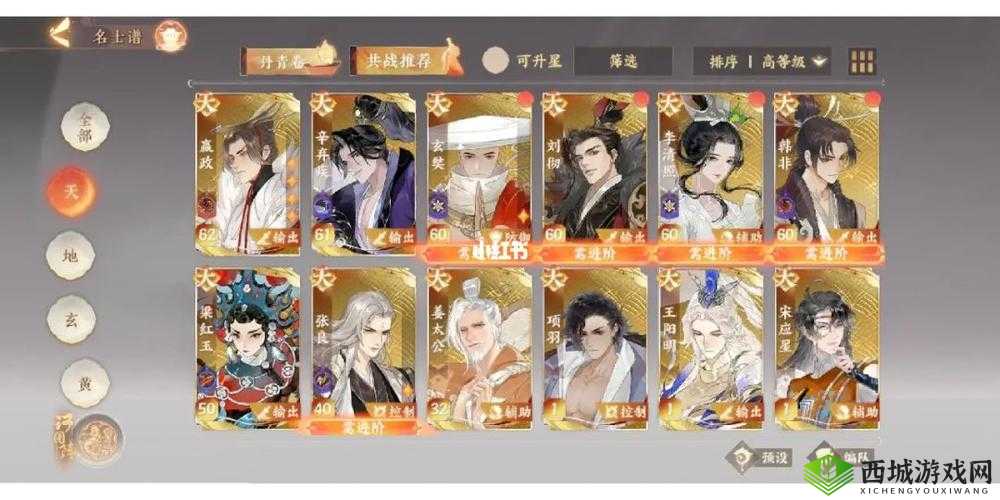 忘川风华录曹植阵容搭配全攻略，解锁文艺战神无限潜能与战斗优势