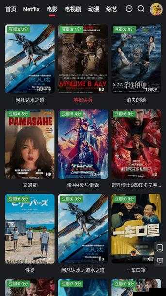 红桃网站在线观看：提供丰富影视资源的便捷平台