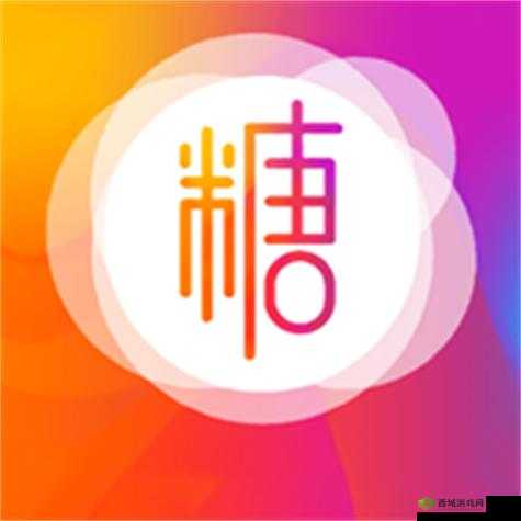 观看糖心 vlog 最新破解版，享受精彩视频时光