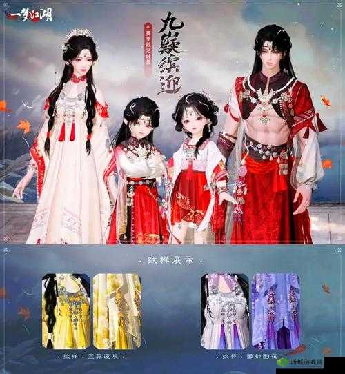 一梦江湖全新坐骑露含烟，独特设计与神秘气质引领江湖新风尚